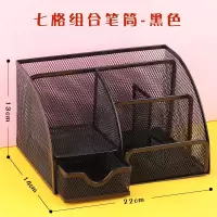 笔筒创意时尚收纳盒桌面摆件简约办公用品笔桶学生用文具收纳办公桌收纳盒化妆刷收纳筒笔盒大容量多功能 三维工匠 九格蓝色