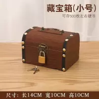 儿童存钱罐大人用家用只进不出储钱罐创意抖音储蓄罐网红存钱箱 三维工匠 大号一面雕刻(送锁+贴画)