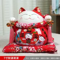 猫存钱罐不可取储蓄罐成人抖音实用可爱陶瓷创意只进不出储钱 三维工匠 千客万来(7寸)只进不出