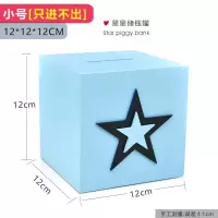 创意大容量超大存钱罐不可取365天只进不出硬币纸币两用储蓄罐 三维工匠 [大号]皇冠-只进不出/含365计划表