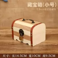 存钱罐儿童创意抖音大容量纸币硬币储钱罐网红存钱罐女有趣储蓄罐 三维工匠 中号两面雕刻(送锁送贴画)