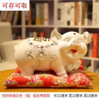 金猪存钱罐成人储蓄罐储钱罐陶瓷超大号创意儿童网红礼品开业摆件 三维工匠 白色(福、财)一对(无垫)只进不出