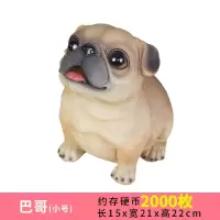 儿童存钱罐女孩储蓄罐创意可爱十二生肖狗个性储钱罐猪成人零钱罐 三维工匠 小猪仔