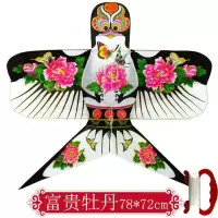 北京店潍坊正宗传统沙燕风筝纸鸢燕子空白燕子风筝外事礼品 三维工匠 喜上眉梢+50m线板