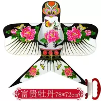 北京店潍坊正宗传统沙燕风筝纸鸢燕子空白燕子风筝外事礼品 三维工匠 年年有余+50m线板