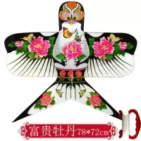 北京店潍坊正宗传统沙燕风筝纸鸢燕子空白燕子风筝外事礼品 三维工匠 红锅底+50m线板