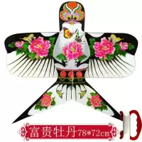 北京店潍坊正宗传统沙燕风筝纸鸢燕子空白燕子风筝外事礼品 三维工匠 鱼跃龙门+50m线板