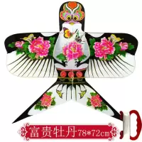 北京店潍坊正宗传统沙燕风筝纸鸢燕子空白燕子风筝外事礼品 三维工匠 DIY纯白沙燕7件套