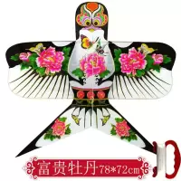 北京店潍坊正宗传统沙燕风筝纸鸢燕子空白燕子风筝外事礼品 三维工匠 DIY喜上眉梢7件套