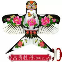 北京店潍坊正宗传统沙燕风筝纸鸢燕子空白燕子风筝外事礼品 三维工匠 DIY富贵牡丹7件套