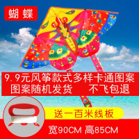 新款儿童风筝成型卡通老鹰蝴蝶小风筝微风易飞初学者风筝创意 三维工匠 美人鱼148*152