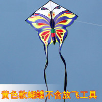 长尾孔雀蝴蝶风筝 潍坊风筝 新款大型成人儿童卡通线轮微风易飞创意 三维工匠 黄色蝴蝶+22握轮400米线(已缠好线)