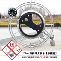 胜利风筝轮防倒转风筝轮不锈钢轮手握轮凯夫拉风筝线轮海钓轮T24创意 三维工匠 26万向导款握轮[胜利大轴承]