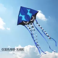 斑点章鱼风筝海怪风筝潍坊风筝风筝易飞长尾风筝线轮儿童卡通创意 三维工匠 18cm白轴承轮300米2股线(只要线轮)
