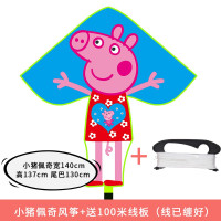 潍坊风筝品牌儿童卡通风筝奥特曼厂家直销微风易飞儿童初学者新款创意 三维工匠 小海龙+100米线板