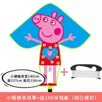 潍坊风筝品牌儿童卡通风筝奥特曼厂家直销微风易飞儿童初学者新款创意 三维工匠 魔鬼鱼(蓝色)+100米线板
