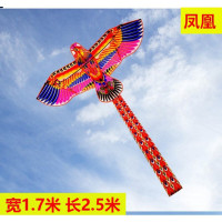广州店专业长尾凤凰风筝大型 成人儿童三角风筝微风易飞创意 三维工匠 1.7米凤凰+25双把白轮800米线