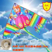 新款潍坊苏菲亚公主风筝儿童卡通彩虹多尾三角易飞风筝线轮套餐创意 三维工匠 苏菲亚+100m线线板套餐