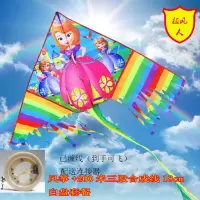 新款潍坊苏菲亚公主风筝儿童卡通彩虹多尾三角易飞风筝线轮套餐创意 三维工匠 苏菲亚+300m线水晶蓝盘套餐