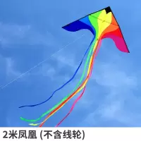 七彩凤凰风筝 飞天彩虹 飘逸长尾 微风易飞儿童成人新手初学入创意 三维工匠 2米凤凰+22cm轮400米线(已缠好线)