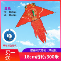 潍坊风筝儿童微风易飞卡通新款中风筝成人风筝新手初学者线轮创意 三维工匠 1.4米小丑16cm线轮200米线