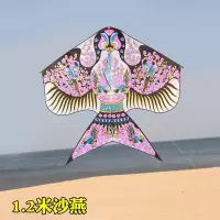 潍坊2020年新款沙燕风筝儿童卡通初学者微风易飞风筝大型风筝创意 三维工匠 1.6米沙燕+18小轴锁轮+200米线