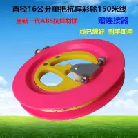 风筝线轮盘轴承潍坊新款ABS大型带刹车快速收线手摇握轮成人儿童创意 三维工匠 花眼轮20单把300米2股线紫色花轮