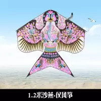 2020年潍坊新款沙燕风筝初学者儿童卡通微风易飞风筝 风筝线盘创意 三维工匠 1.6米沙燕+22安全防倒转轮+500米线