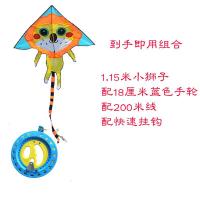 儿童风筝初学者新2020款微风易飞潍坊飞机燕子小猪鸭狮卡通带线轮创意 三维工匠 仅风筝(请留言款式)