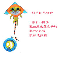 儿童风筝初学者新2020款微风易飞潍坊飞机燕子小猪鸭狮卡通带线轮创意 三维工匠 红色翼龙+200米线轮