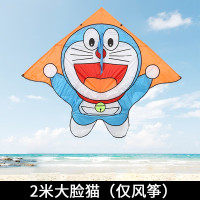 潍坊2020年新款大脸猫卡通风筝儿童微风易飞成型风筝线盘创意 三维工匠 2米大脸猫(仅风筝)