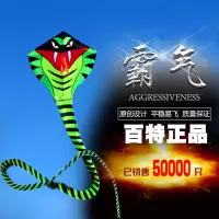 青蛇风筝竹叶青蛇正品百特15/30/68米大蛇王蛇 青蛇风筝线轮创意 三维工匠 30米+22双把白轮+400米3股线