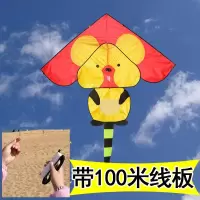 潍坊风筝2020新款可爱鼠风筝 鼠风筝猪微风好飞易飞创意 三维工匠 可爱鼠+18cm白轮+200米线