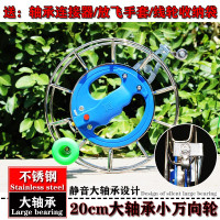 纸鸢轩不锈钢线轮大型手握防倒转刹车大轴承背带风筝线轮创意 三维工匠 28cm大轴承防到转大万向轮