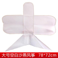 diy沙燕风筝空白教学材料儿童绘画涂色纸鸢燕子传统手工艺风筝创意 三维工匠 喜鹊登梅颜料画笔调色盘7件套