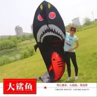 子母大鲨鱼风筝 成型微风风筝潍坊 风筝线轮 掌柜推荐创意 三维工匠 6米鲨鱼风筝[不带线]