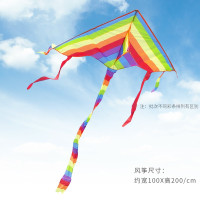 彩条风筝带线轮套装儿童小卡通初学者成人潍坊新款微风易飞创意 三维工匠 小彩条+400米白色线轮