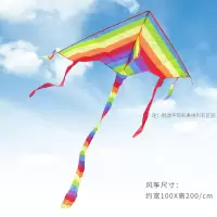 彩条风筝带线轮套装儿童小卡通初学者成人潍坊新款微风易飞创意 三维工匠 小彩条+400米白色线轮
