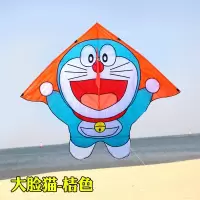 潍坊2020年新款风筝儿童卡通风筝三角大风筝微风易飞风筝线盘创意 三维工匠 2米大脸猫+800米线轮