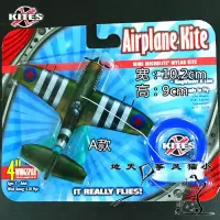 微型风筝X-KITE手掌迷你微型战斗机飞机风筝仙女卡通儿童小片风筝创意 三维工匠 拒绝中差评,有问题请联系客服