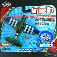 微型风筝X-KITE手掌迷你微型战斗机飞机风筝仙女卡通儿童小片风筝创意 三维工匠 迷你R-2机器人