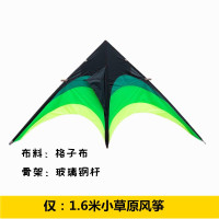 风筝大型 成人 儿童风筝 微风易飞 大原风筝 新手风筝线轮创意 三维工匠 1.6米小草原+200米线轮+10米尾巴
