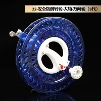 风筝线轮手握轮空轮新款风筝线盘手摇轮风筝线轴防倒转风筝收线器创意 三维工匠 22-防倒转一键锁定-绿水晶(8代)