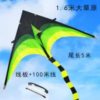 2019新款三角长尾大原超大彩虹多尾儿童成人潍坊风筝厂家直销创意 三维工匠 1.8米草原+20彩轮400米线