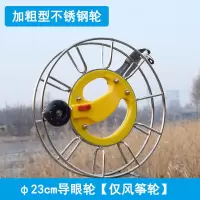不锈钢风筝轮风筝线轮防倒转带手刹大型风筝手握轮手摇线盘轮创意 三维工匠 φ28cm大向导轮+手刹+1000米线