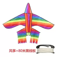 风筝新款儿童卡通成型飞机风筝儿童风筝线轮套装微风易飞创意 三维工匠 彩虹飞机+黑线版缠100米线