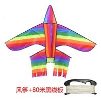 风筝新款儿童卡通成型飞机风筝儿童风筝线轮套装微风易飞创意 三维工匠 蓝飞机+黑线版缠100米线