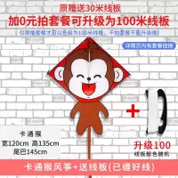 2019新款潍坊儿童风筝大型专业微风易飞蝴蝶动物生肖小风筝线轮创意 三维工匠 唯美粉蝴蝶+100米线板