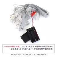 潍坊夜光风筝多彩发光边灯20头36头48头LED花灯串灯跑马线灯创意 三维工匠 56灯头[普通电池版]