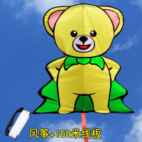 潍坊风筝 成人儿童卡通风筝 小熊风筝 卡通熊风筝 风筝线轮新款创意 三维工匠 绿披风+16轮100米线